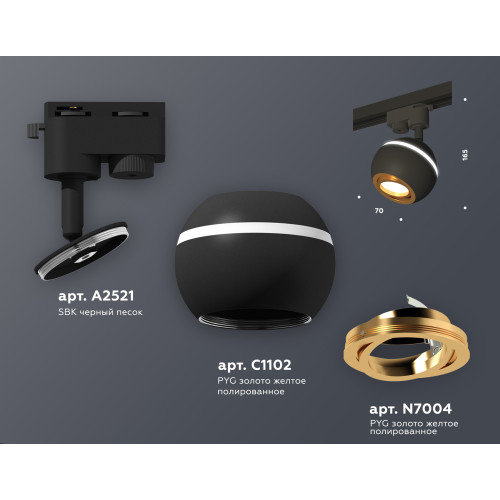 Трековый однофазный светильник Ambrella Light Track System XT1102023 (A2521, C1102, N7004)