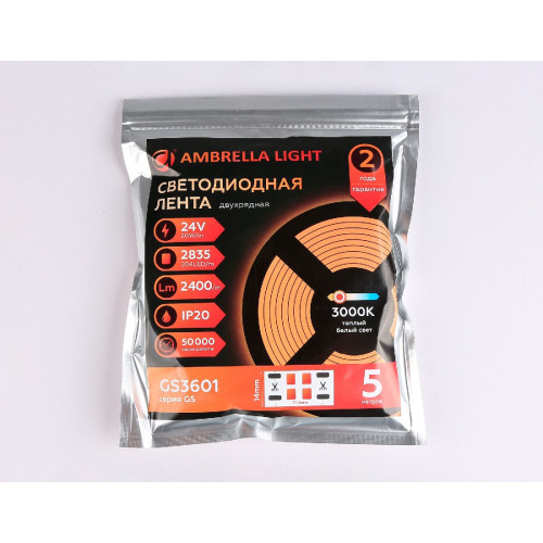 Светодиодная лента двухрядная Ambrella Light LED Strip 24В 2835 20Вт/м 3000K 5м IP20 GS3601
