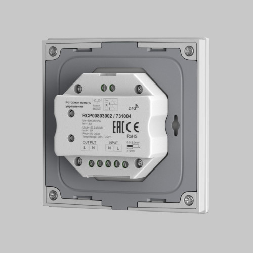 Роторная панель управления Maytoni Triac 731004