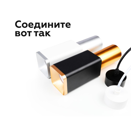 Крепеж подвесной Ambrella Light DIY Spot A2311
