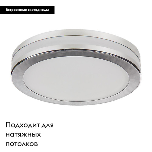 Встраиваемый светильник Lightstar Maturo 070272