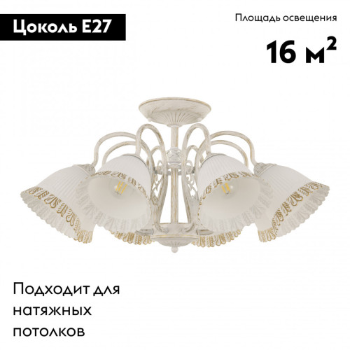 Потолочная люстра Arte Milano 340800/8 WT+G