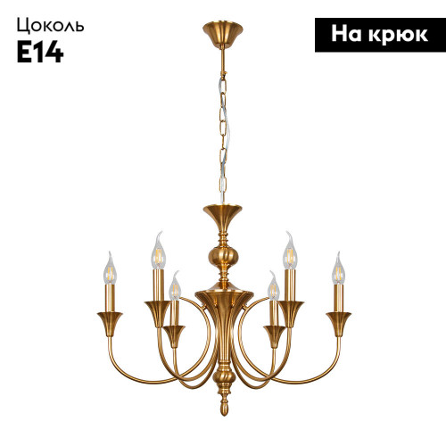 Подвесная люстра Arte Lamp Collinetta A4094LM-6PB