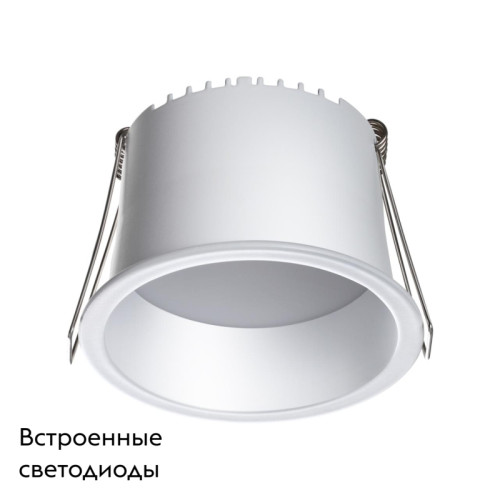Встраиваемый светильник Novotech Spot 358899