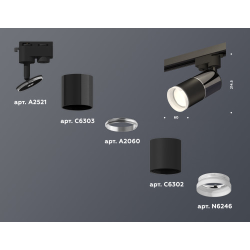 Трековый однофазный светильник Ambrella Light Track System XT6302041 (A2521, C6303, A2060, C6302, N6246)