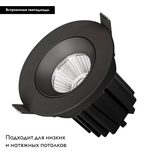 Встраиваемый светильник Arlight MS-ATOLL-BUILT-TURN-R94-10W Warm3000 (BK, 60 deg, 230V) 041574