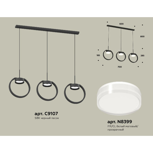 Подвесной светильник Ambrella Light Traditional (C9107, N8399) XB9107156