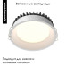 Встраиваемый светильник Maytoni Technical Downlight Okno DL055-18W3-4-6K-W