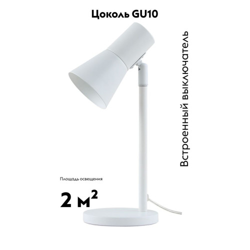 Настольная лампа Moderli Melro V11324-1T