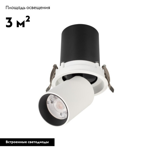Встраиваемый светодиодный спот Arlight LTD-Pull-R100-10W Warm3000 031365 Встраиваемый светодиодный спот Arlight LTD-Pull-R100-10W Warm3000 031365