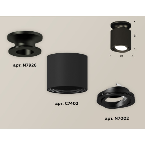 Накладной поворотный светильник Ambrella Light Techno XS7402060 (N7926, C7402, N7002)