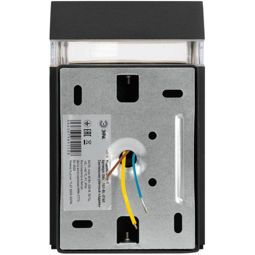 Уличный настенный светильник Эра Адрия GBW-102-BL-0160