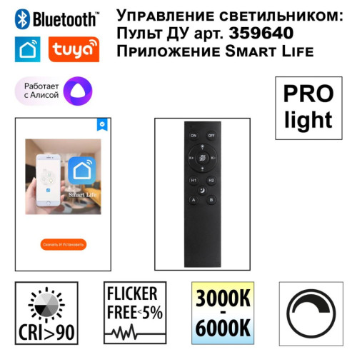 Трековый светильник Novotech Port Vector 359959
