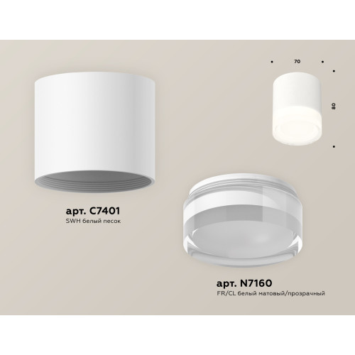 Потолочный светильник Ambrella Light Techno Spot XS7401043 (C7401, N7160)