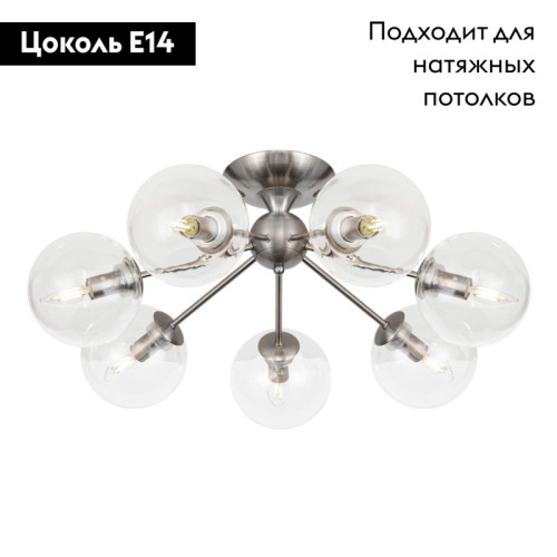 Потолочная люстра Citilux Томми CL102171