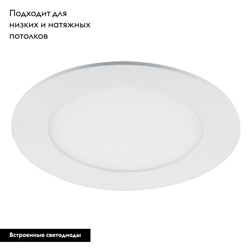 Встраиваемый светильник Feron AL500 48991