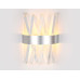 Настенный светодиодный светильник Ambrella Light Traditional TR5322