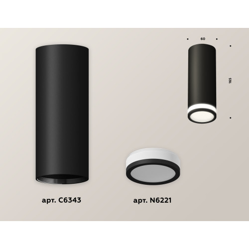 Потолочный светильник Ambrella Light Techno Spot XS6343040 (C6343, N6221)
