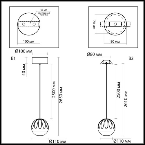 Подвесной светильник Odeon Light L-vision Sono 5100/5L