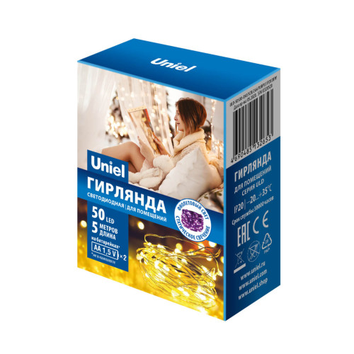 Светодиодная гирлянда Uniel Роса (UL-00007185) фиолетовый ULD-S0500-050/SCB/2AA Purple IP20 Dew