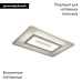 Потолочный светильник Arte Lamp A2525PL-1WH