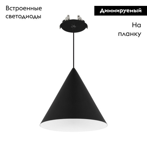 Подвесной светильник Arlight SP-MAKOTO-R180-10W Warm3000 (BK, 36 deg, 230V, TRIAC) 057204