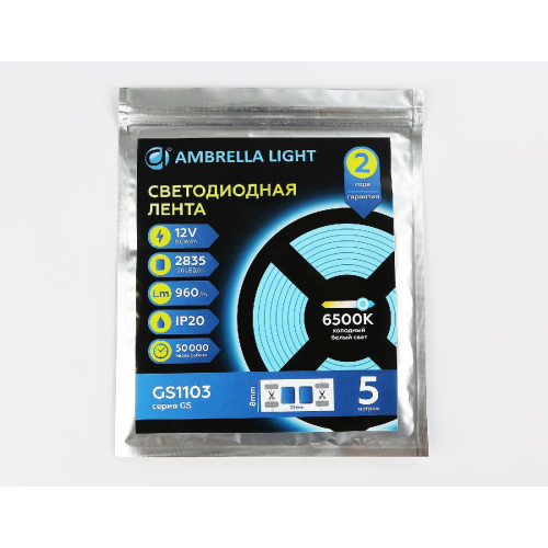 Светодиодная лента Ambrella Light LED Strip 12В 2835 9,6Вт/м 6500K 5м IP20 GS1103