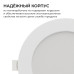 Встраиваемая светодиодная панель Apeyron 3 ССT 06-163