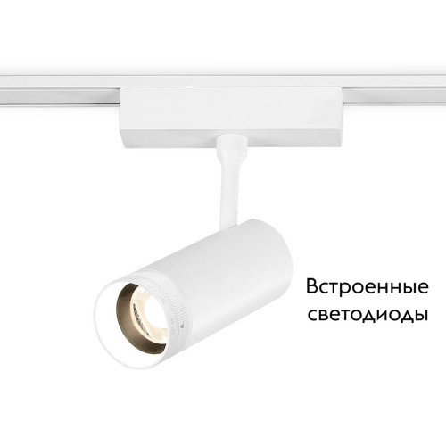 Трековый магнитный светильник Ambrella Light Track System ZOOM GV1570