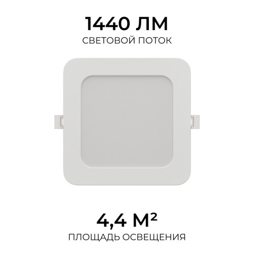 Встраиваемая светодиодная панель Apeyron 3 ССT 06-168