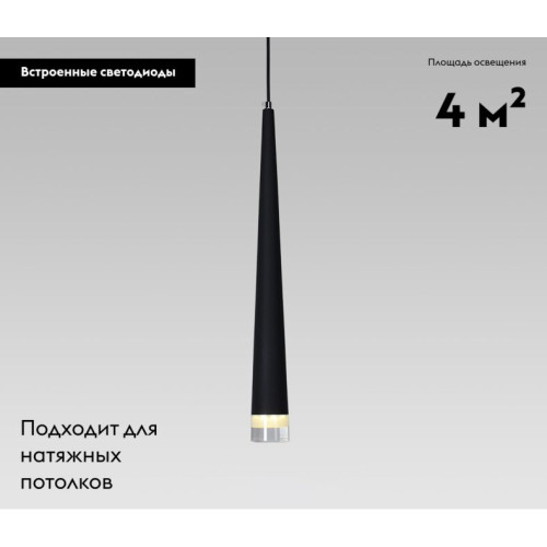 Подвесной светодиодный светильник Moderli Capital V2362-PL