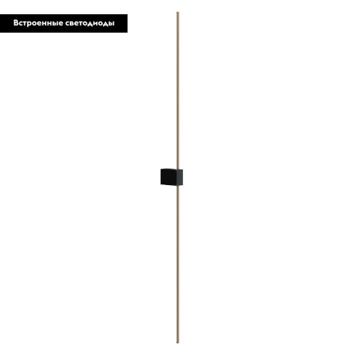 Бра Maytoni Technical Pars C071WL-L12GB3K