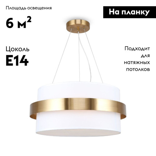 Подвесная люстра Freya Bride FR5367PL-03BS
