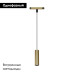 Трековый однофазный светильник Denkirs Shine spot DK5744-SB