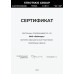 Потолочная люстра Eurosvet Trappola 70107/8 черный
