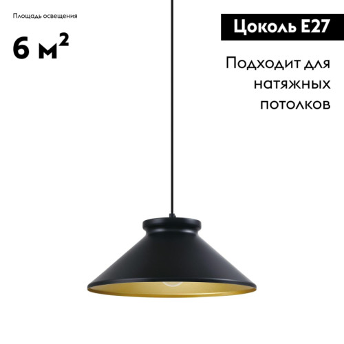 Подвесной светильник Moderli Brabbo V1430-1P