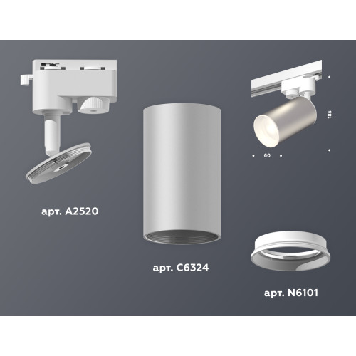 Трековый однофазный светильник Ambrella Light Track System XT6324001 (A2520, C6324, N6101)
