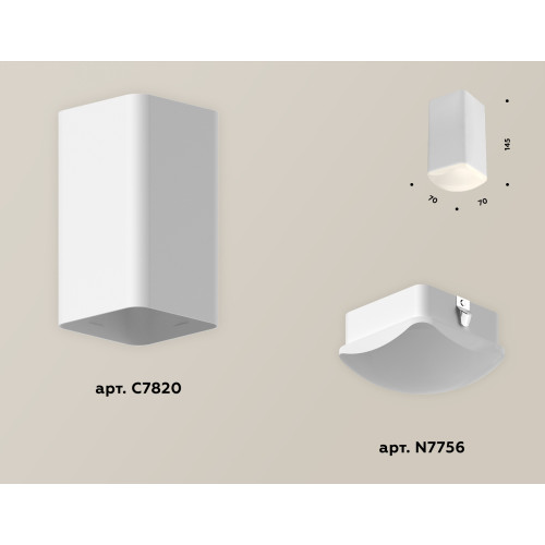 Потолочный светильник Ambrella Light Techno Spot XS7820022 (C7820, N7756)