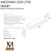 Трековый однофазный светильник AM Group AM524 WH-220V-27W SMART