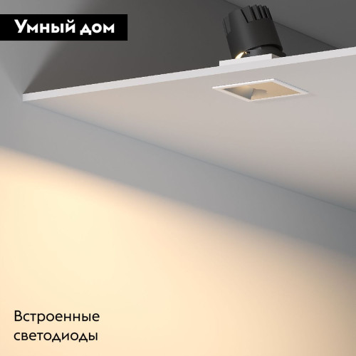 Встраиваемый светильник Elektrostandard Inline 4690389200557 a064615