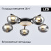 Потолочная люстра Ambrella Light High Light Modern LH12009