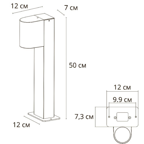 Ландшафтный светильник Arte Lamp Compass A3102FN-1BK