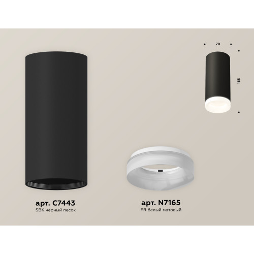 Потолочный светильник Ambrella Light Techno Spot XS7443015 (C7443, N7165)