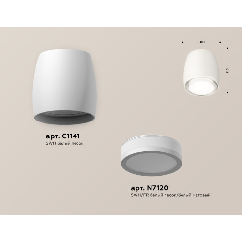 Потолочный светильник Ambrella Light Techno Spot XS1141040 (C1141, N7120)
