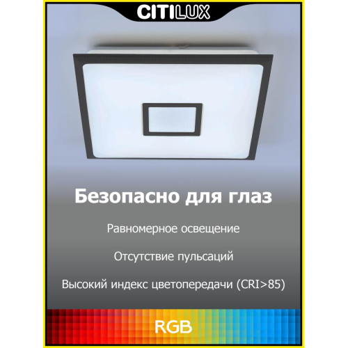 Накладной светильник Citilux CL703AK85G