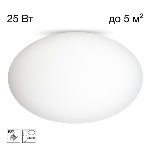 Потолочный светильник Citilux Ron CL941E28 Потолочный светильник Citilux Ron CL941E28
