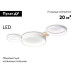Потолочная люстра Ambrella Light Comfort LineTech FL4812