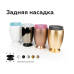 Насадка передняя Ambrella Light DIY Spot N7195