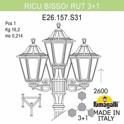 Садово-парковый светильник Fumagalli RICU BISSO/RUT 3+1 E26.157.S31.AYE27