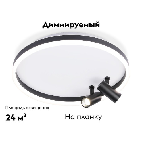 Потолочная люстра Ambrella Light Comfort LineTech FL5113